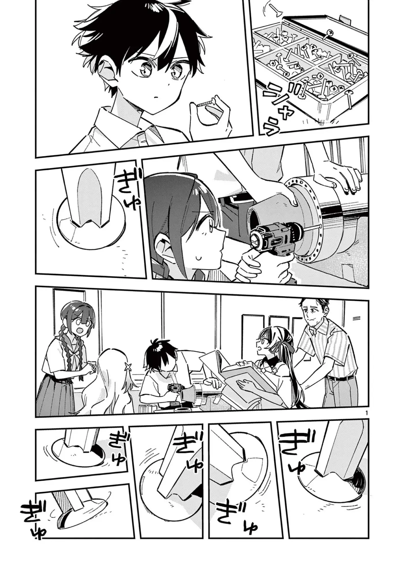 Page 0