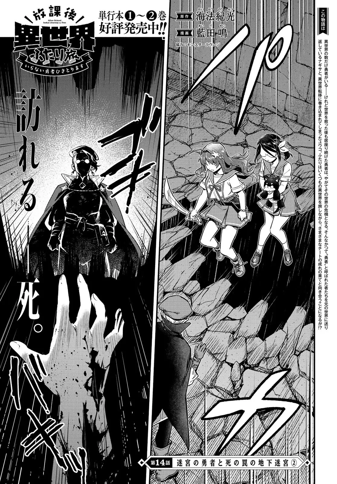 Page 0