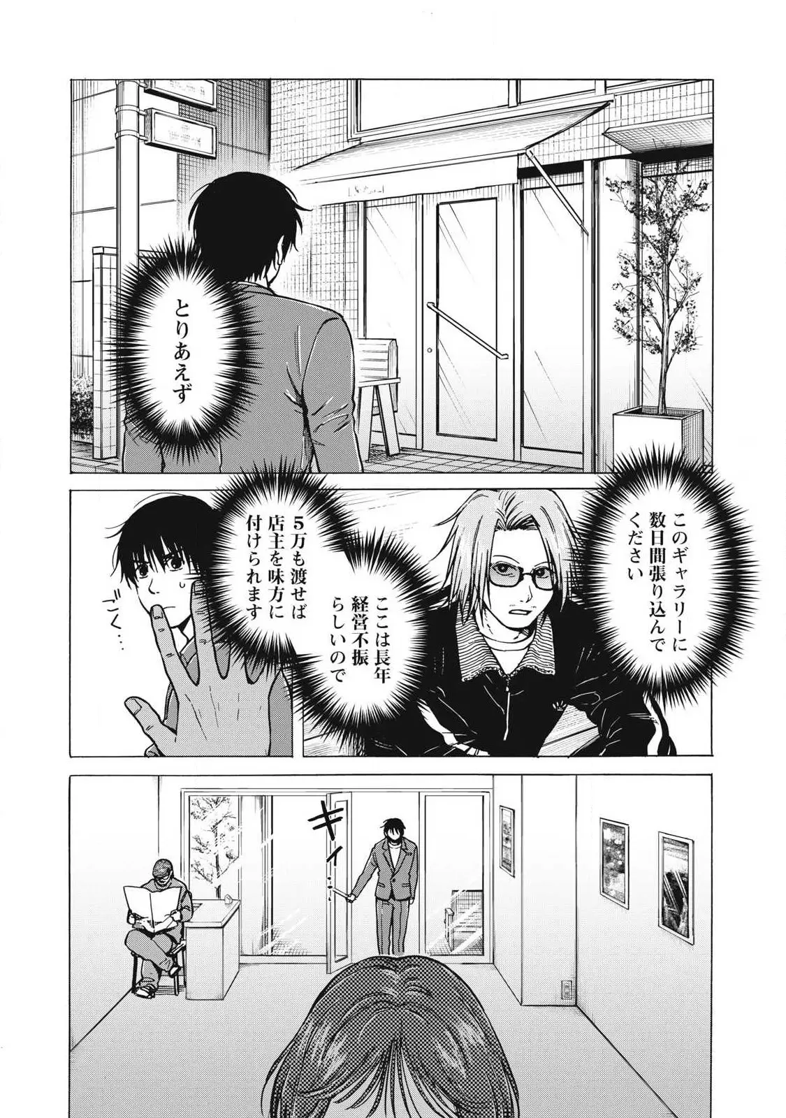 Page 0