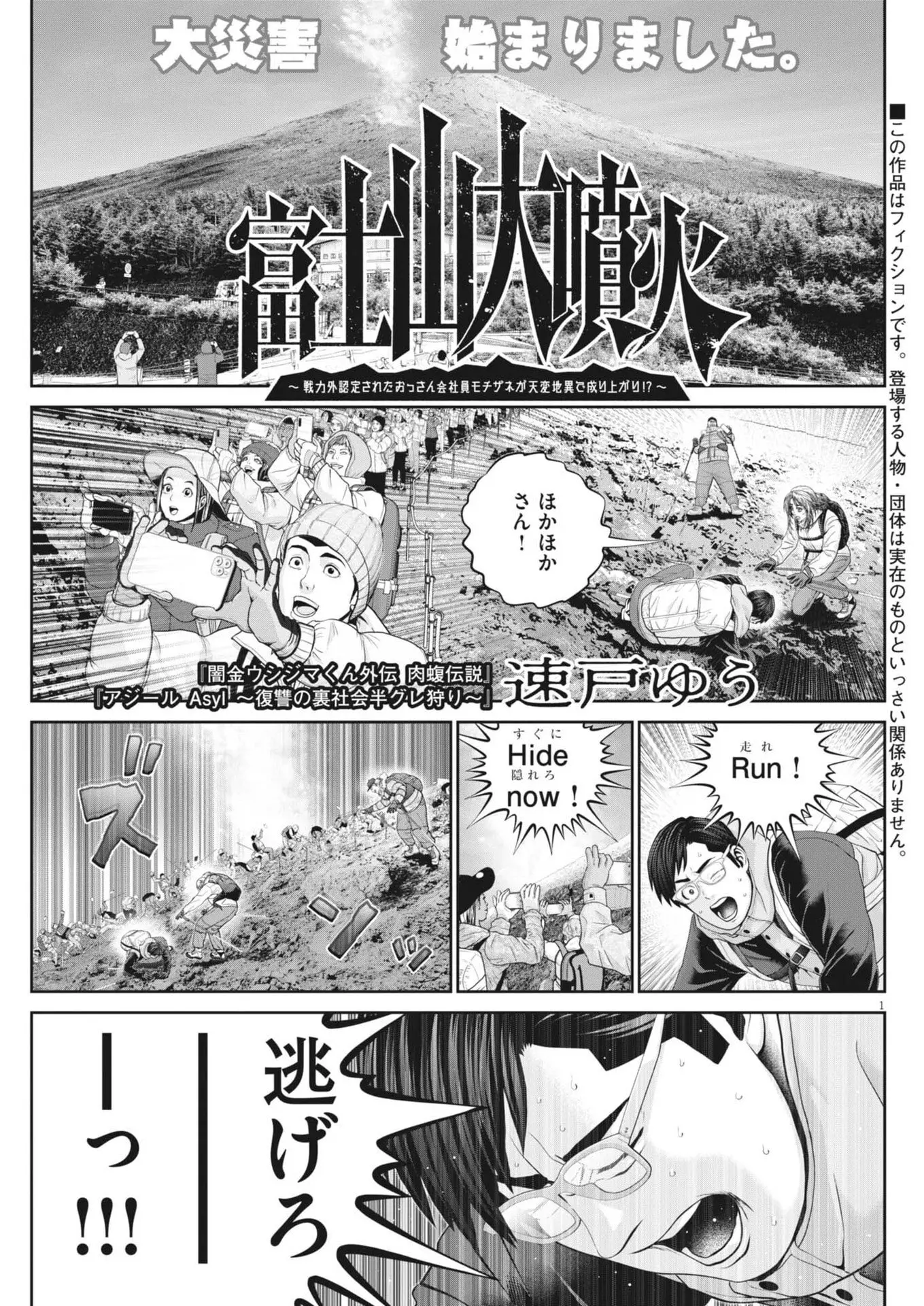 Page 0