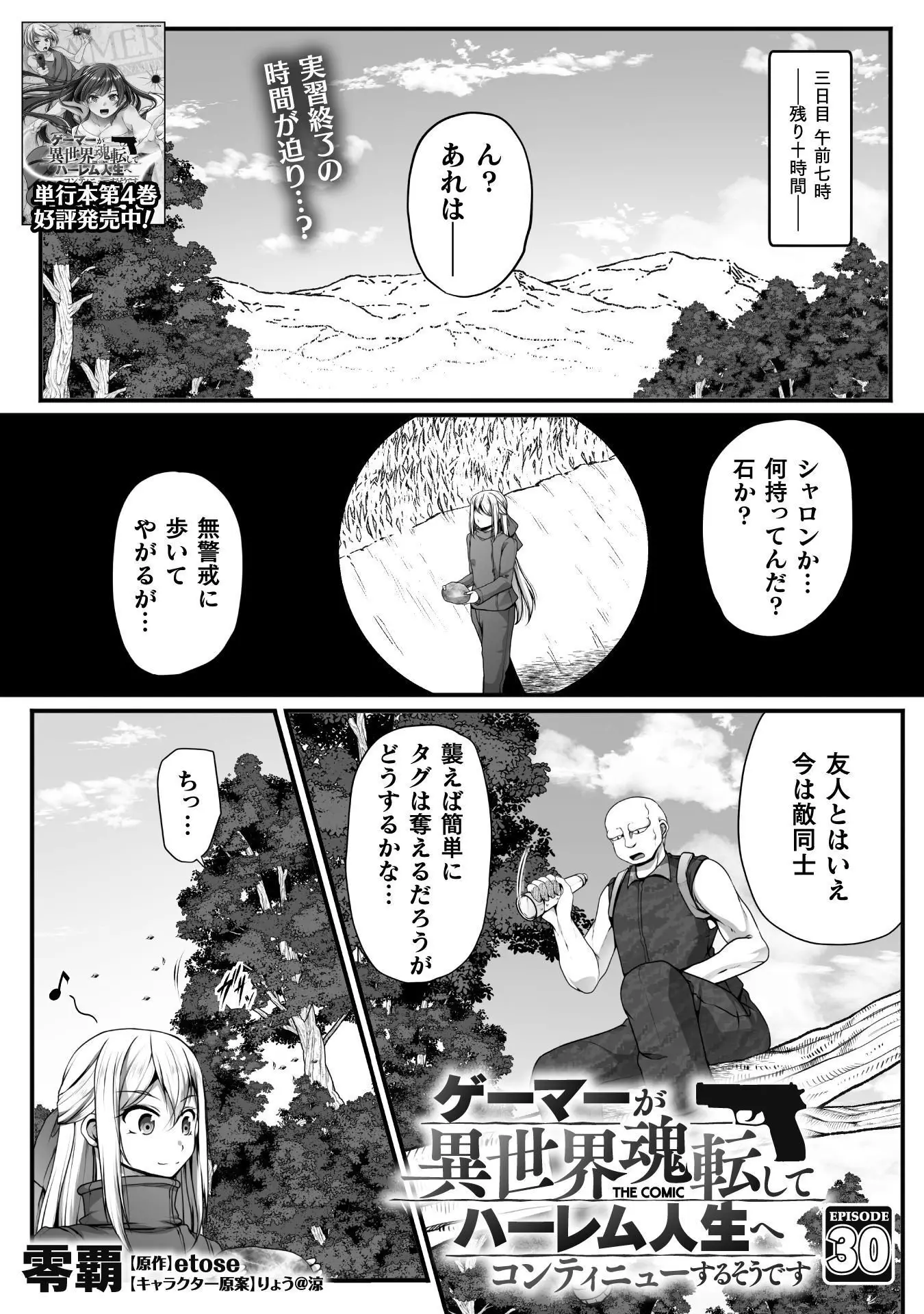 Page 0