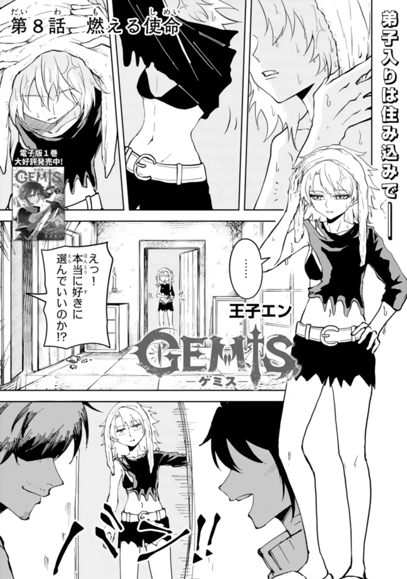 Page 0