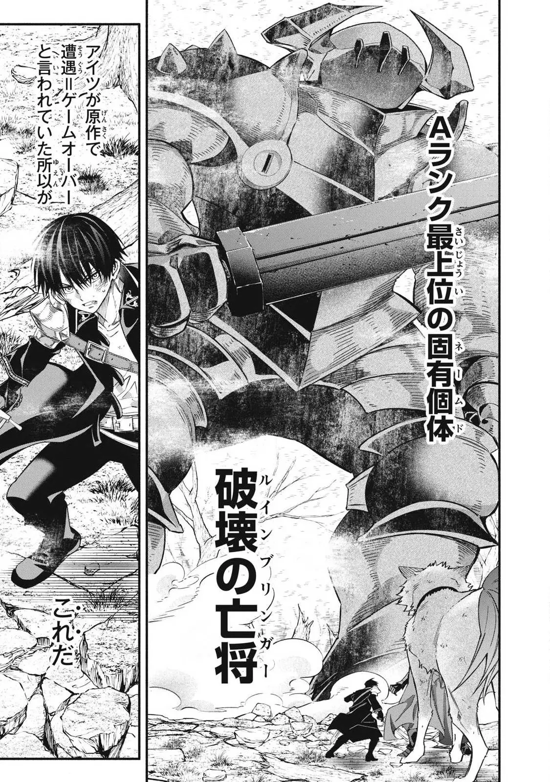 Page 0