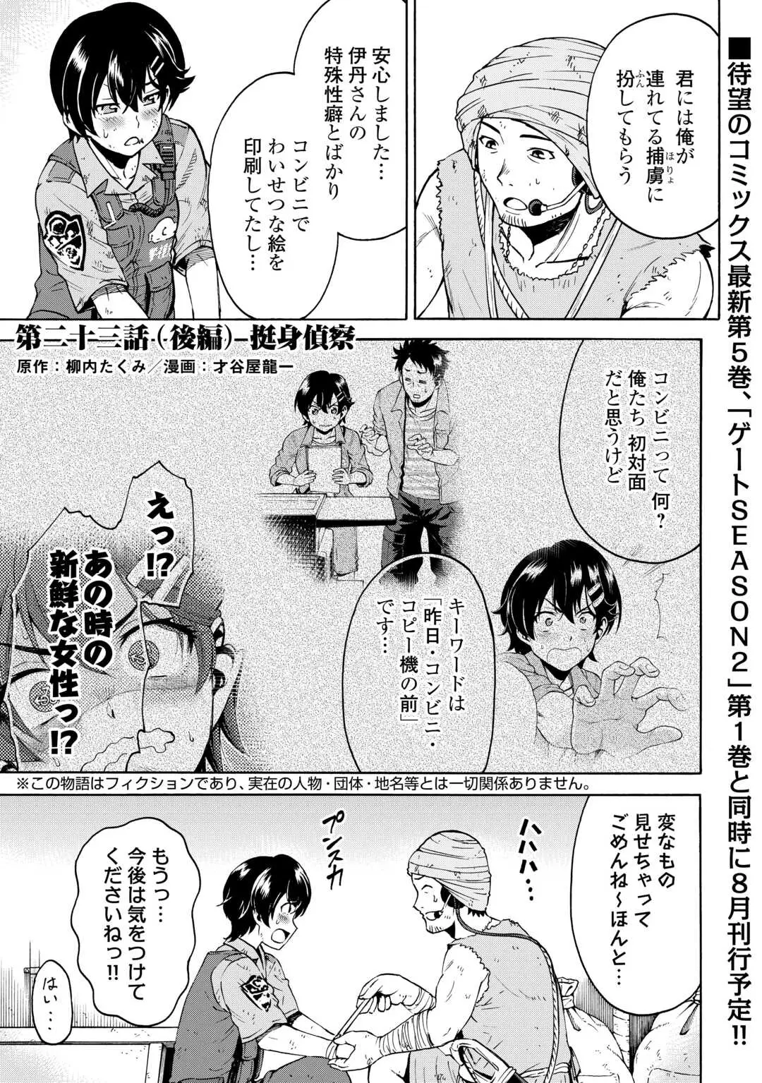 Page 0