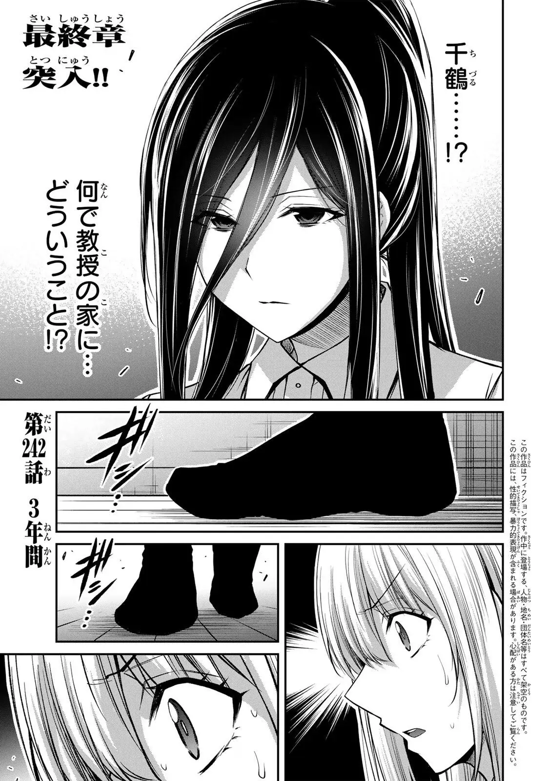 Page 0