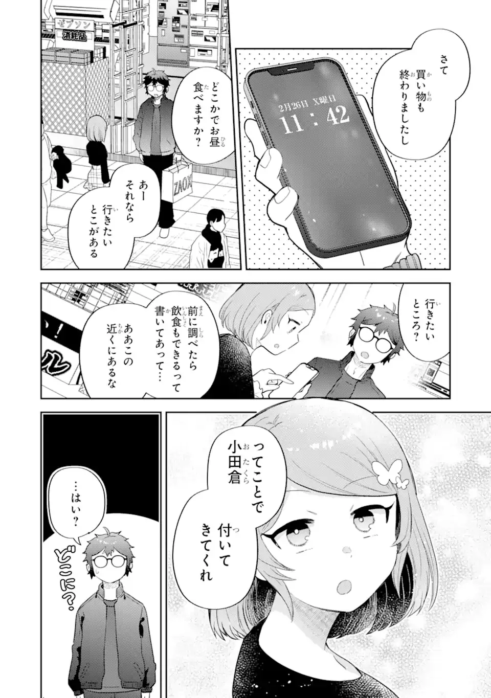 Page 0