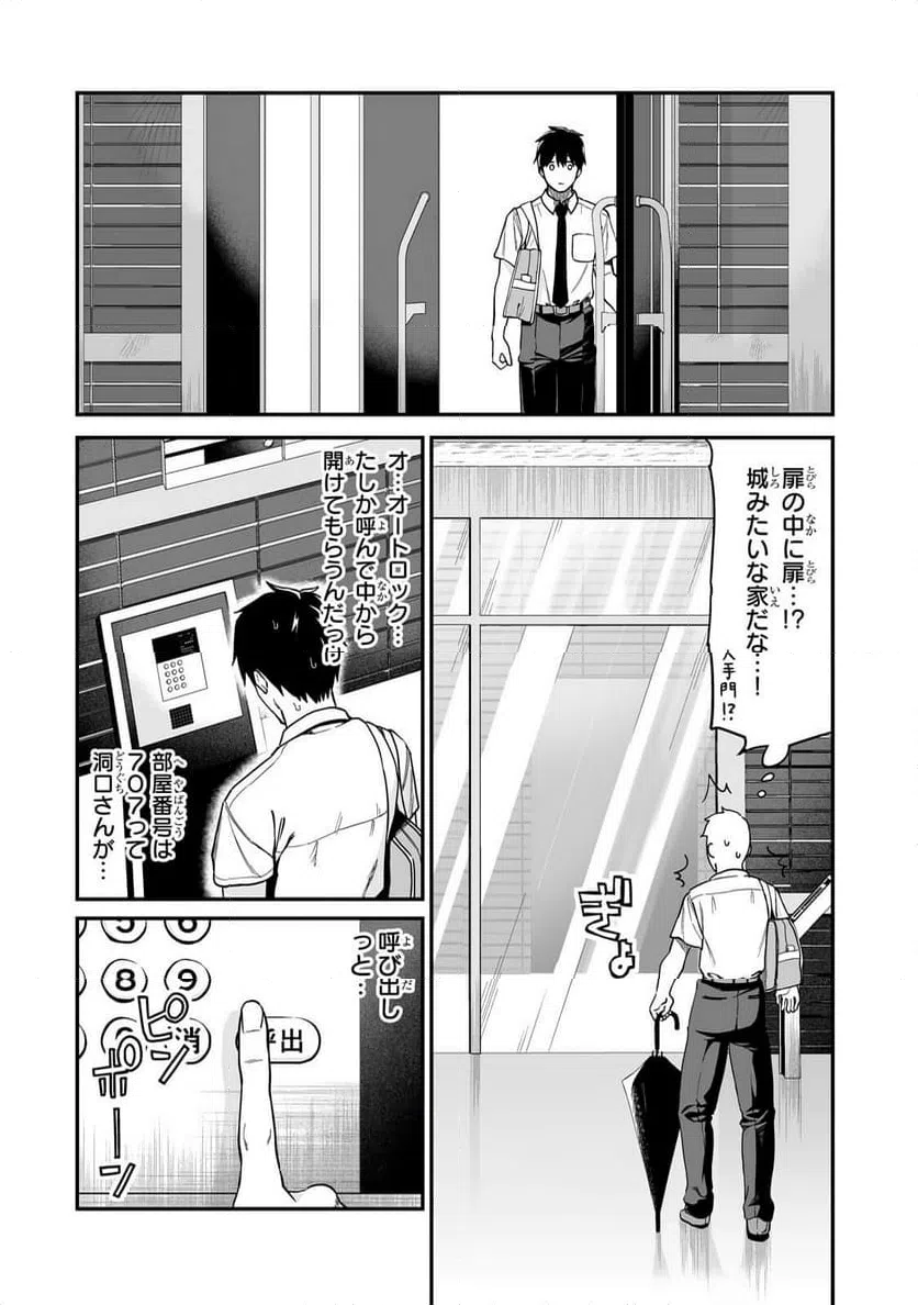 Page 0