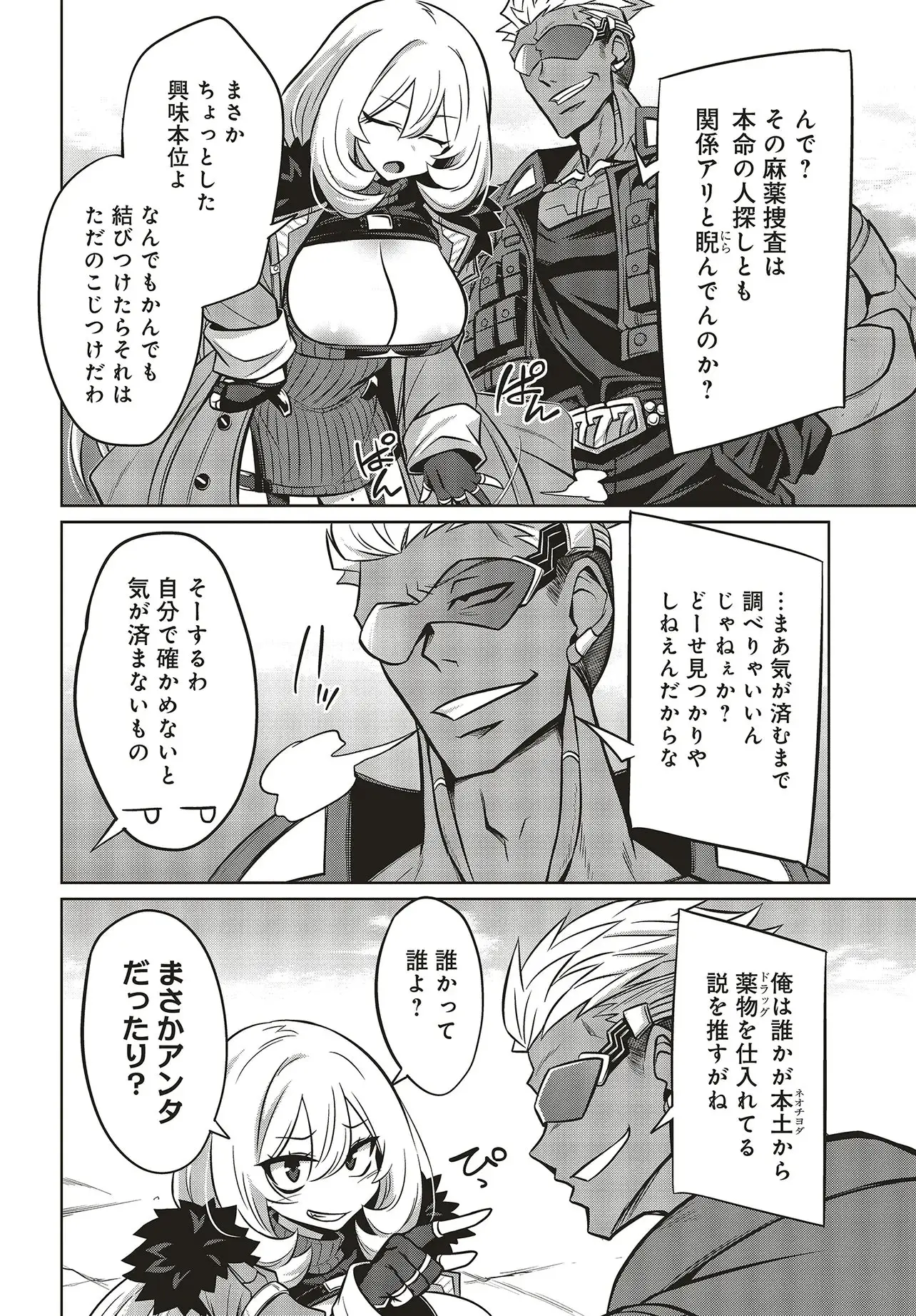 Page 0