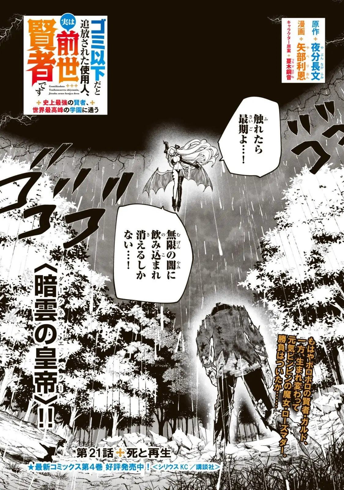 Page 0