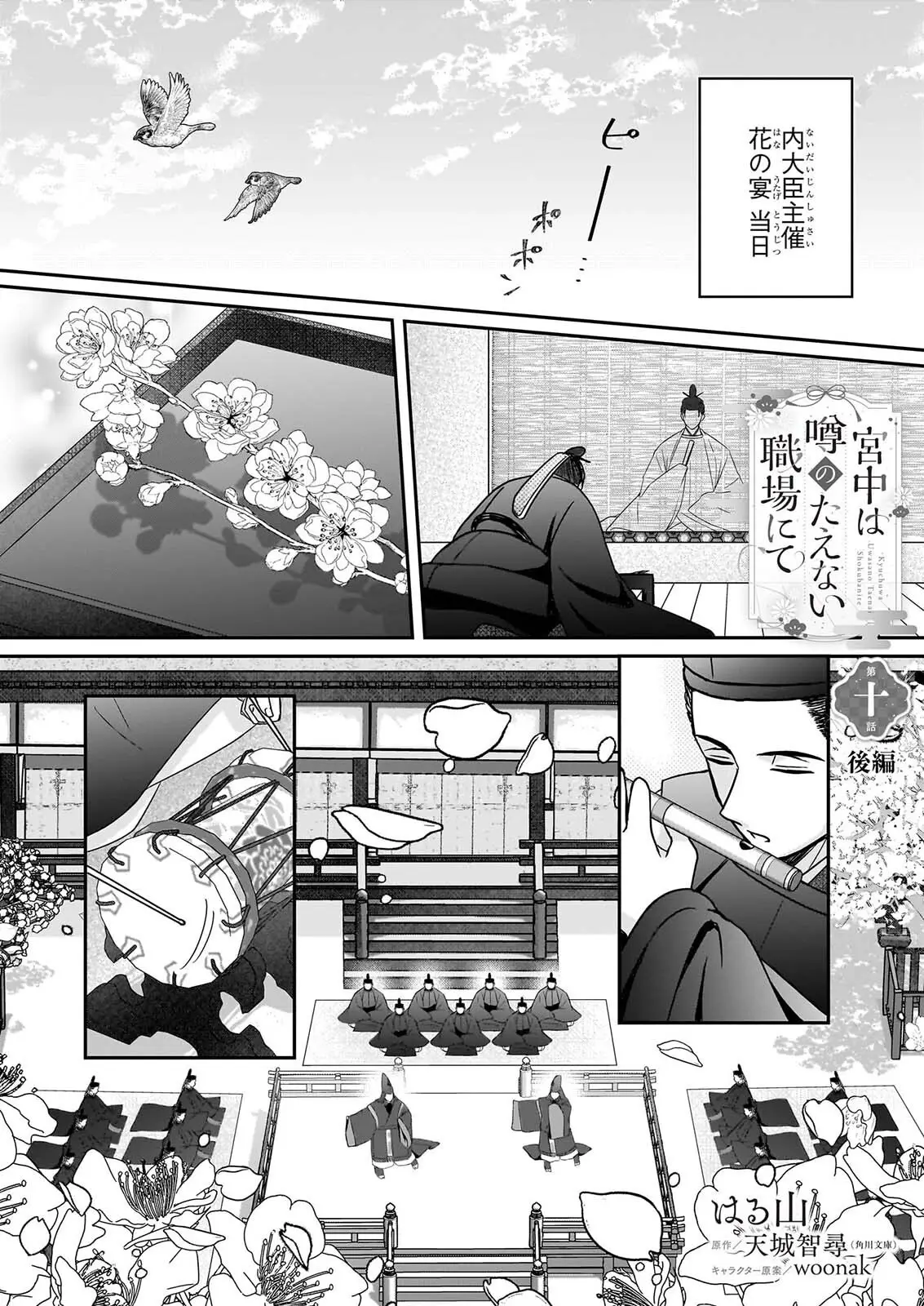 Page 0