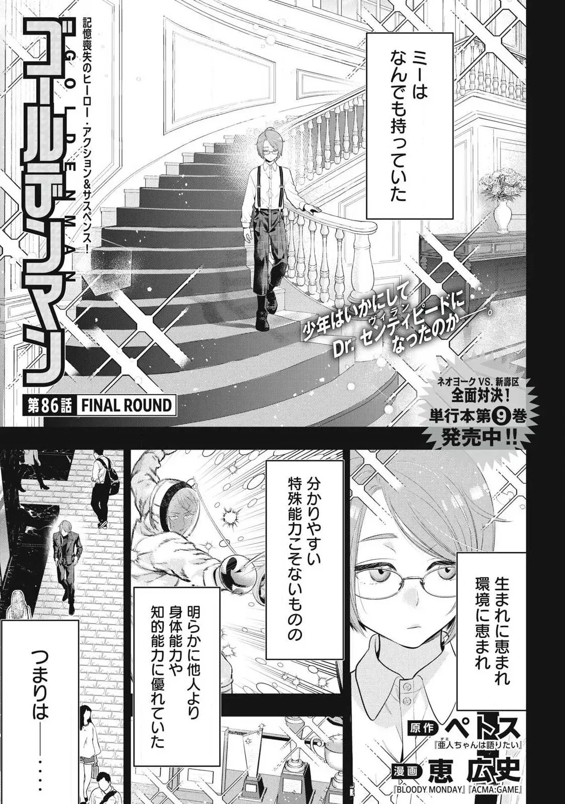 Page 0