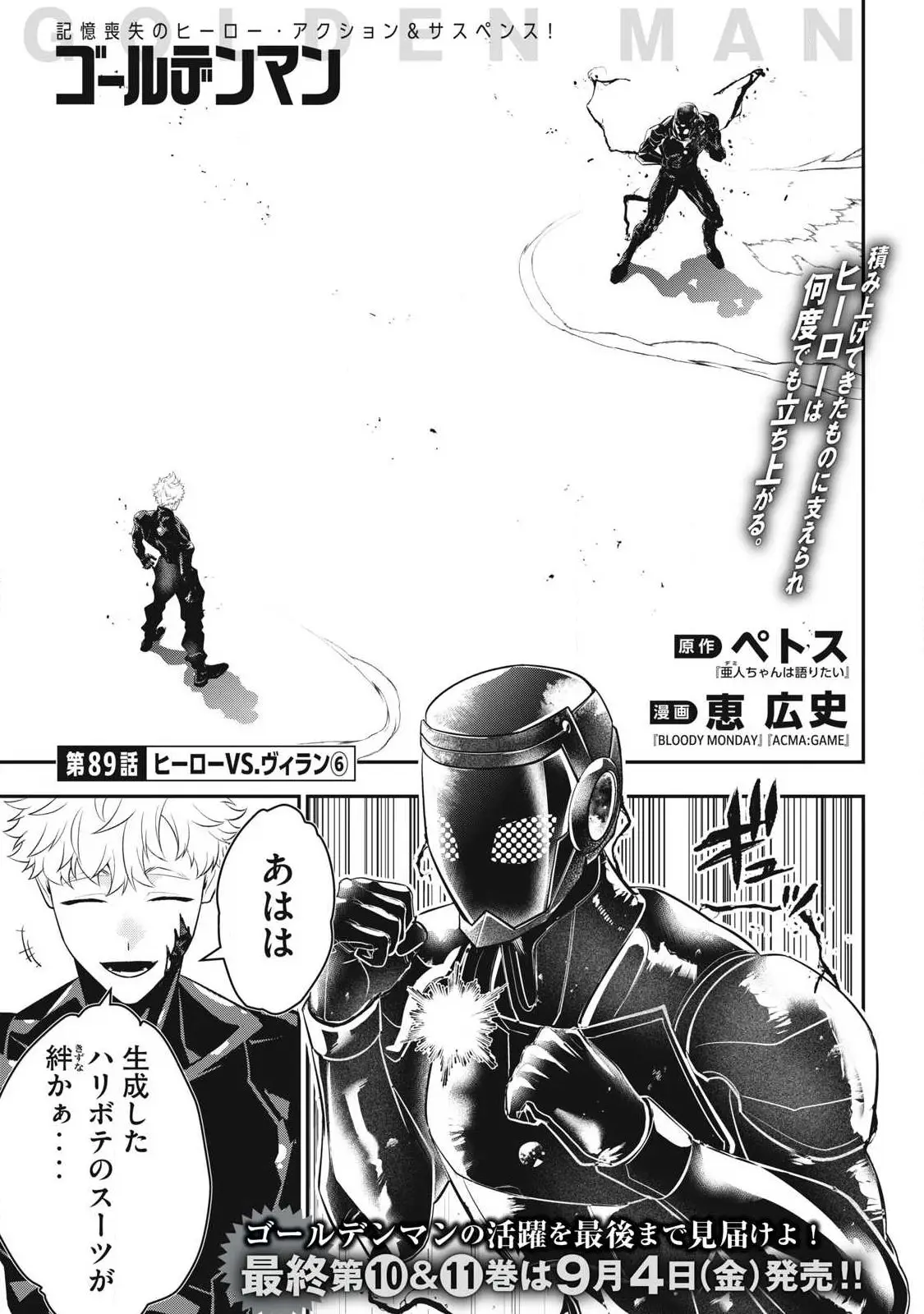 Page 0