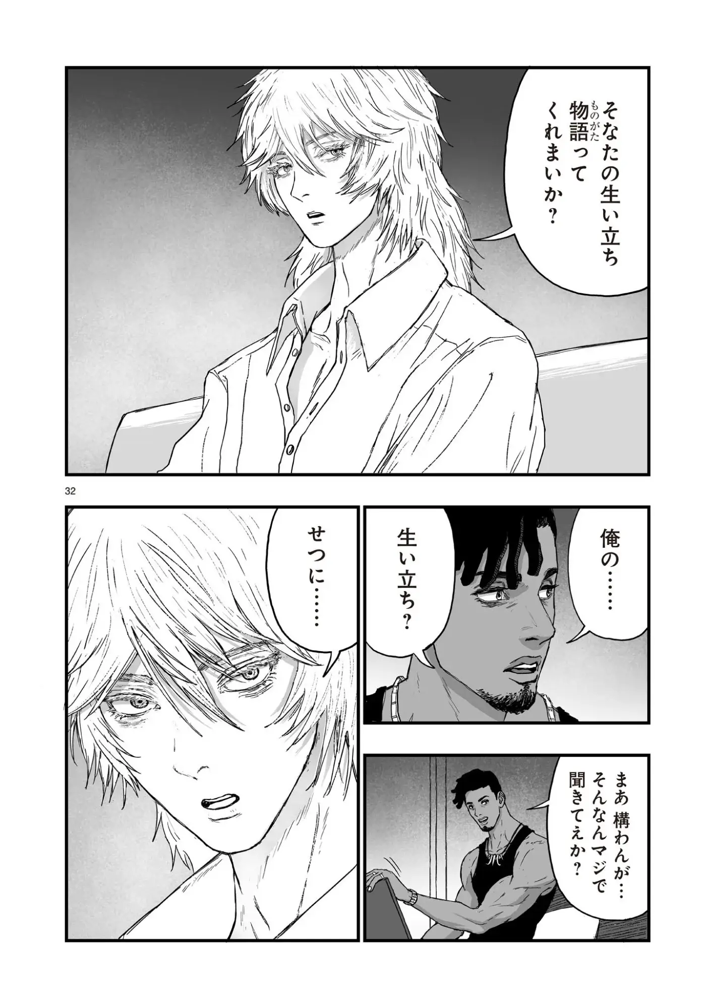 Page 31