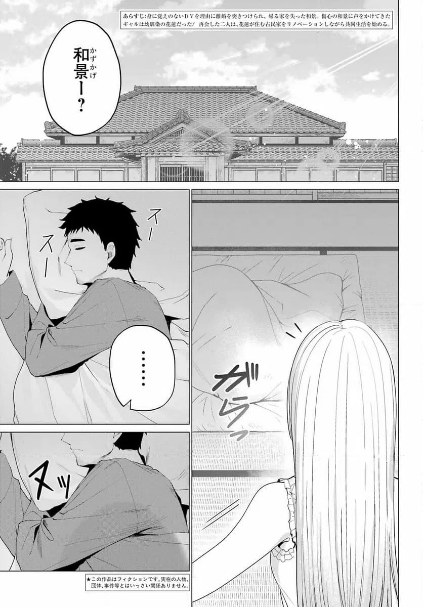 Page 0