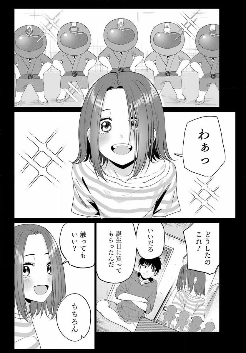 Page 17