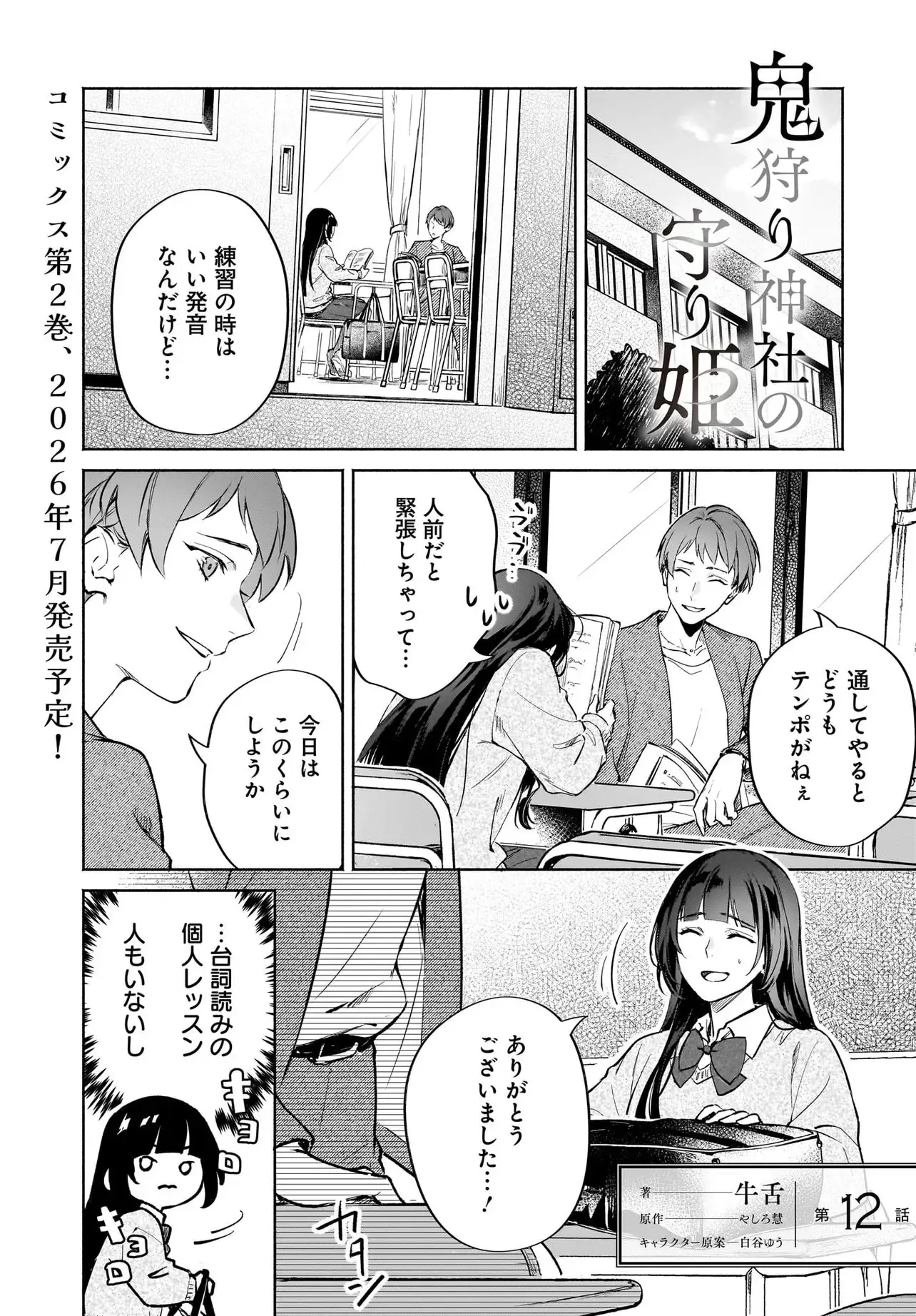 Page 0