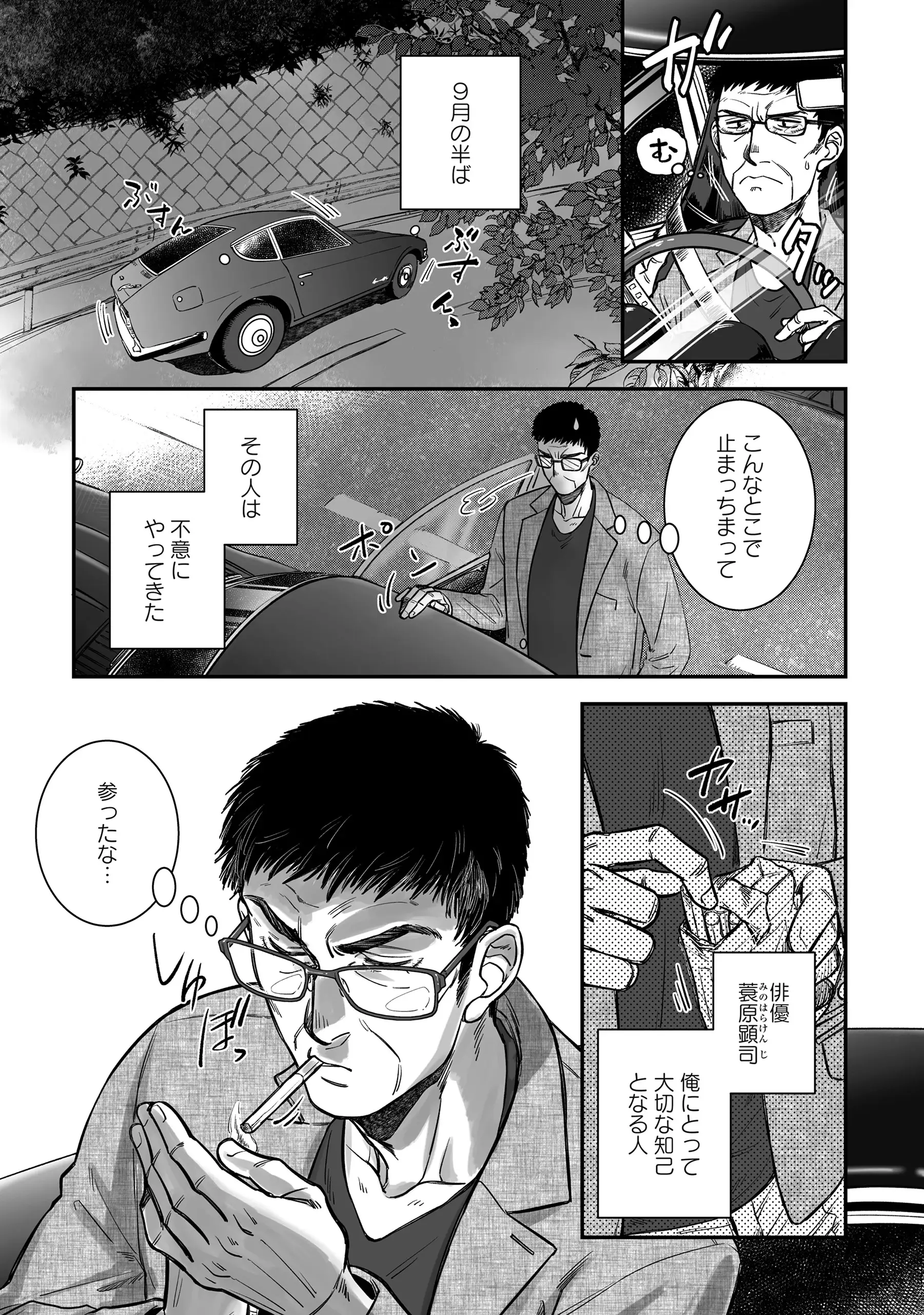 Page 0