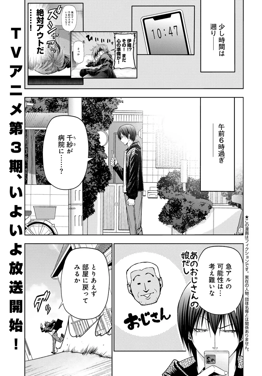 Page 0