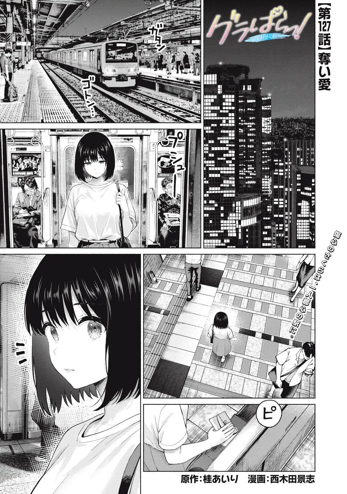 Page 0