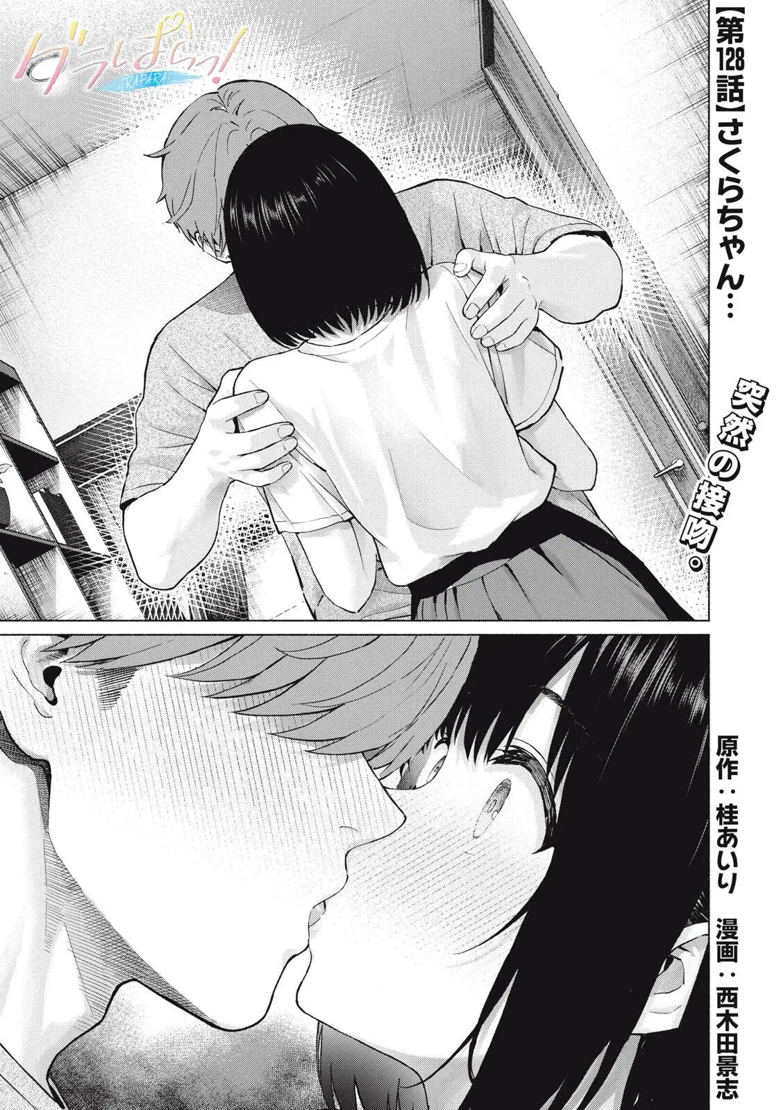 Page 0