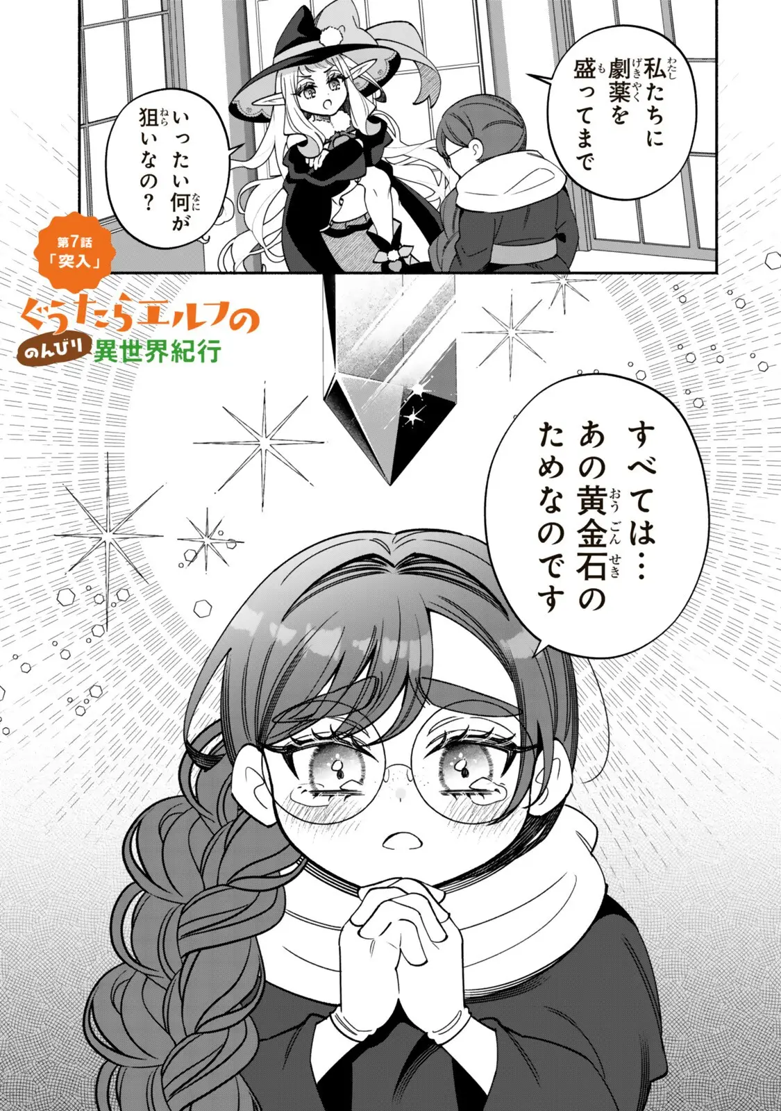 Page 0