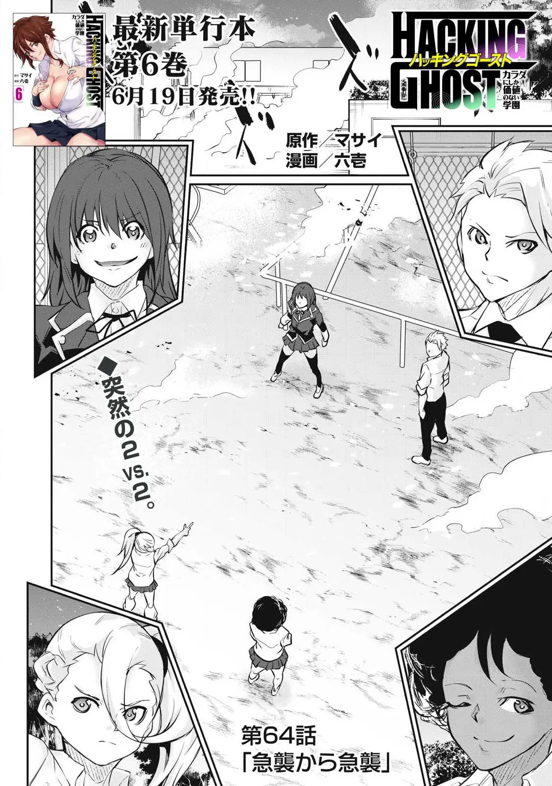 Page 0