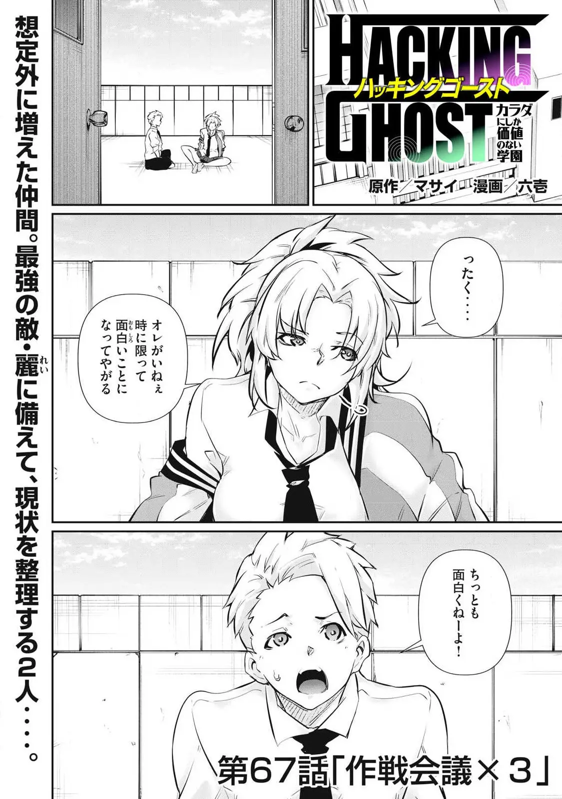 Page 0