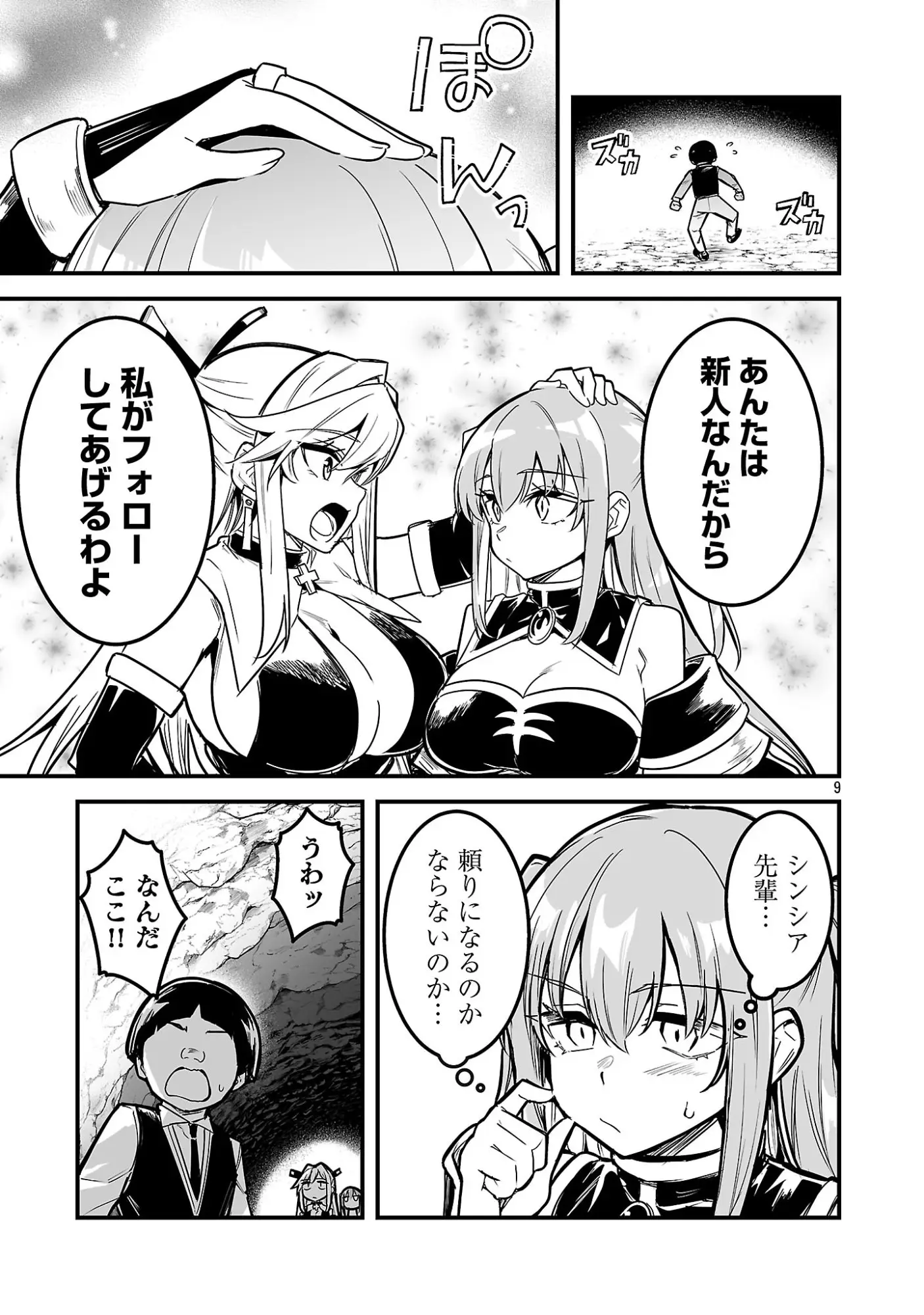 Page 0