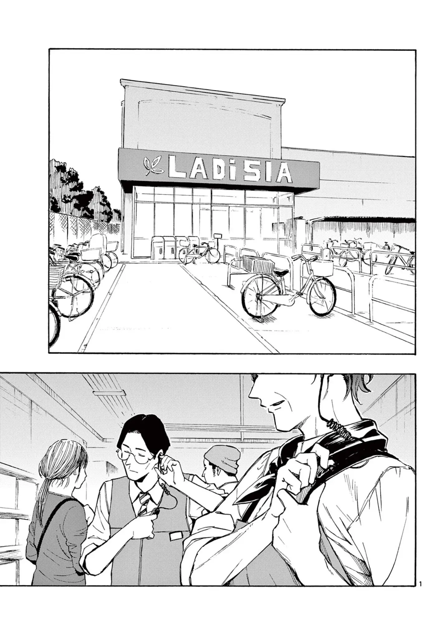 Page 0