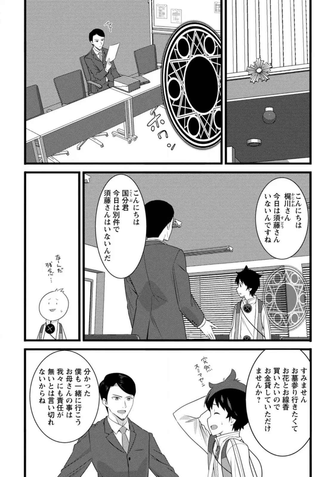 Page 0