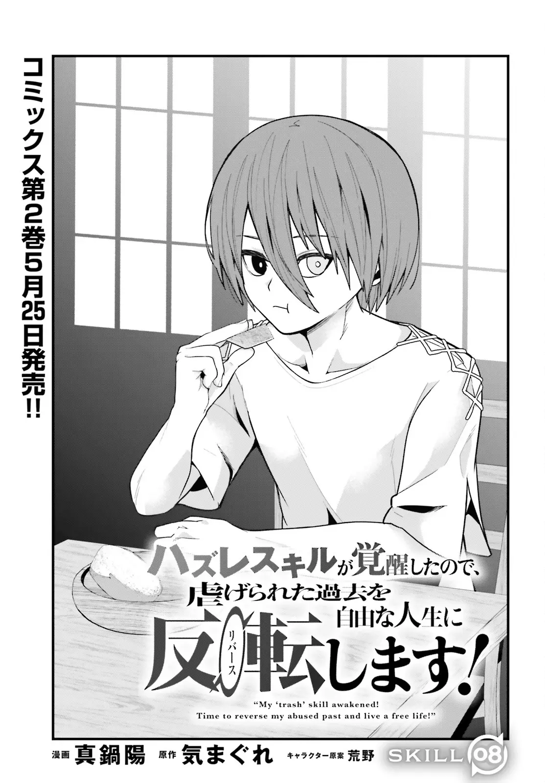 Page 0