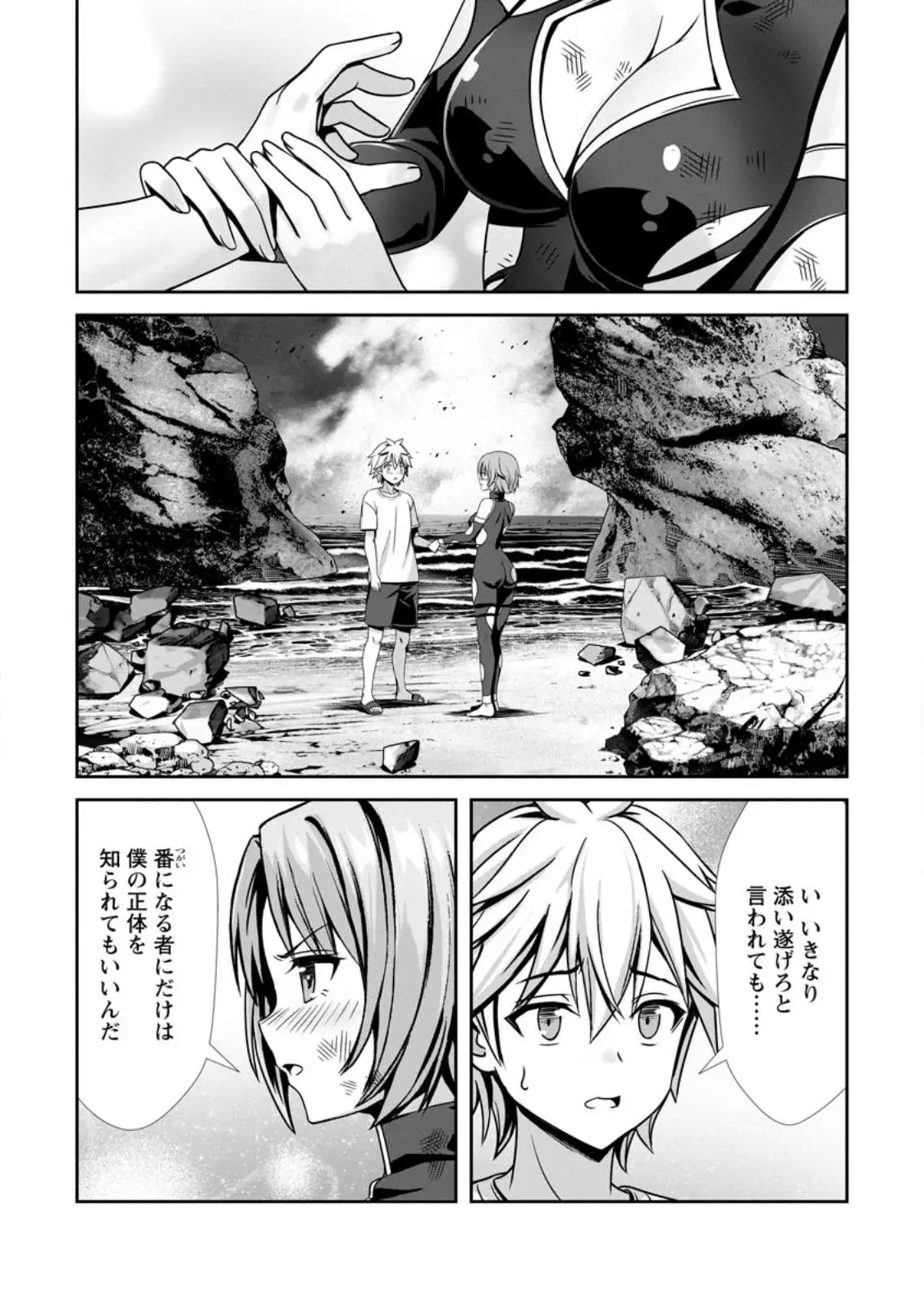Page 0