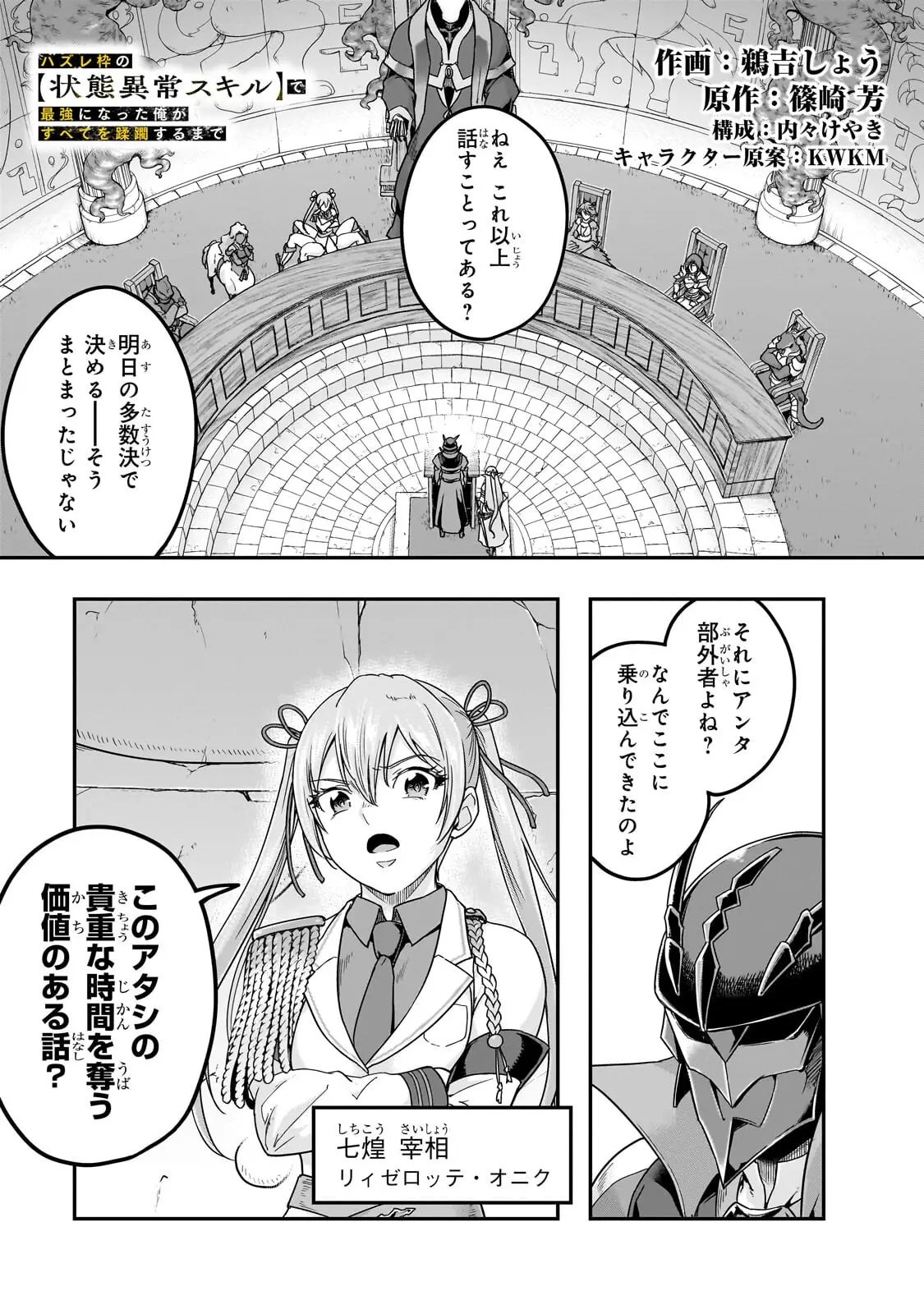 Page 0