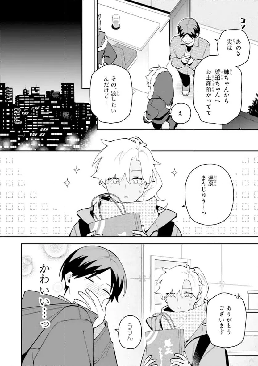 Page 0