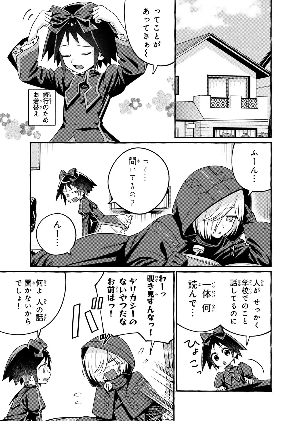 Page 0