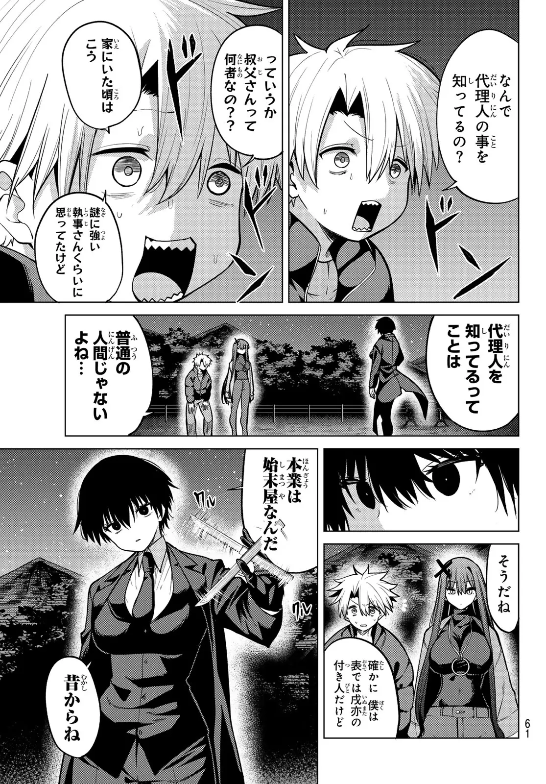 Page 0
