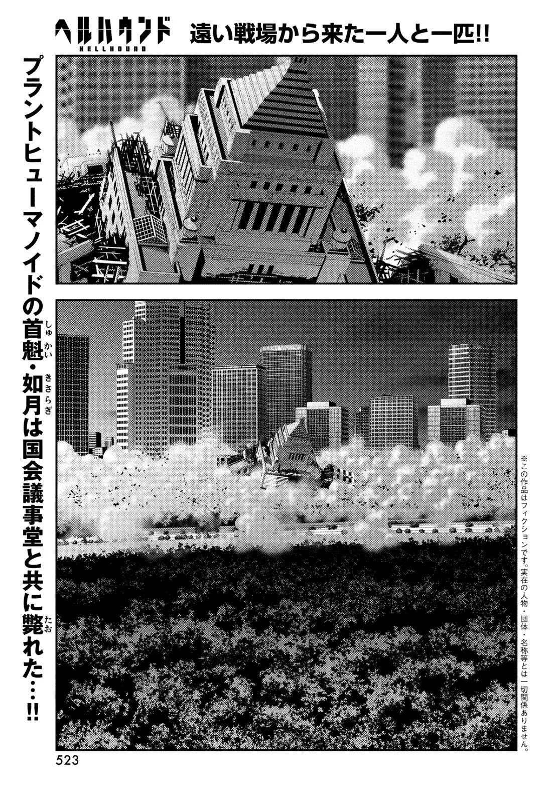 Page 0