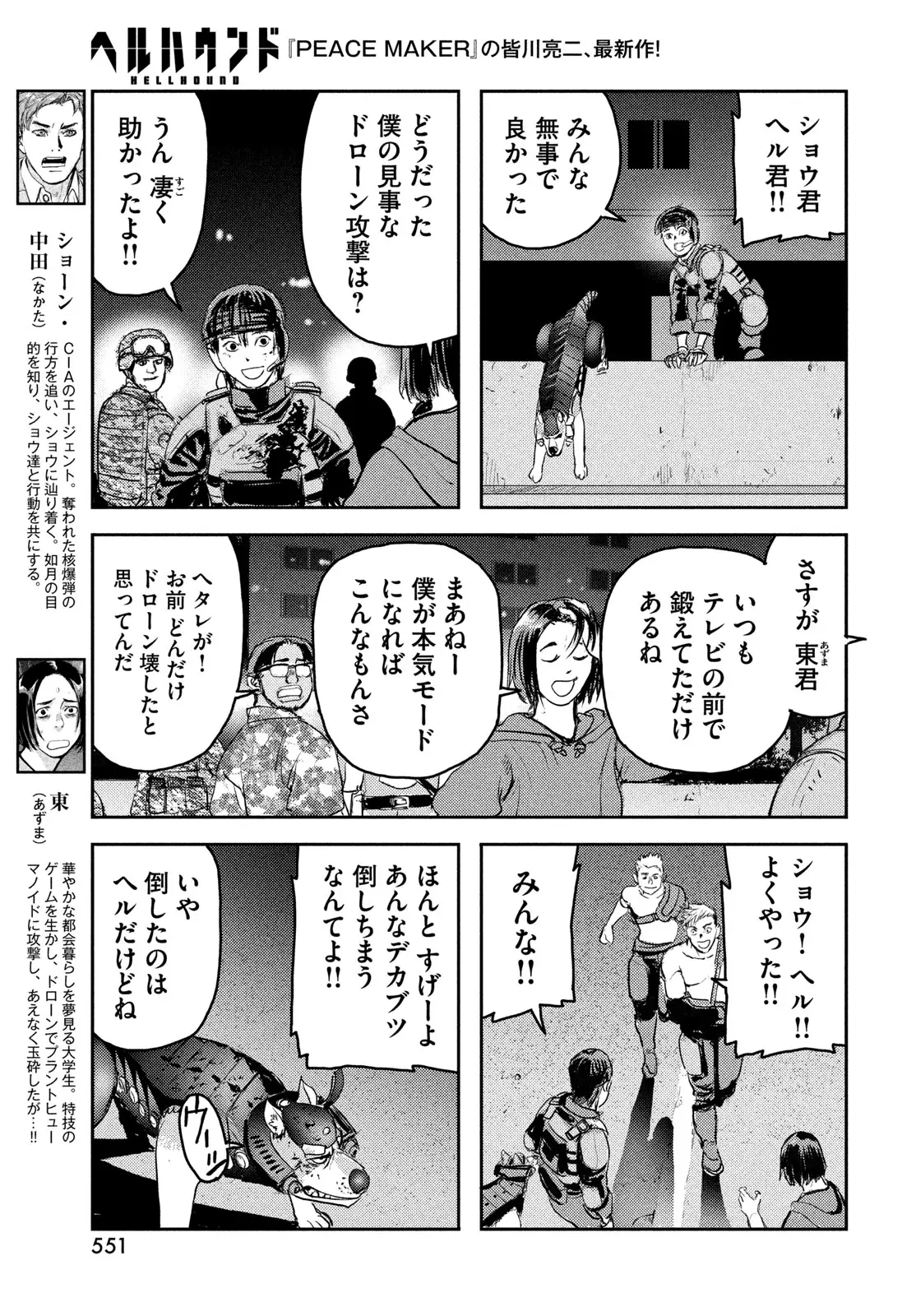 Page 28