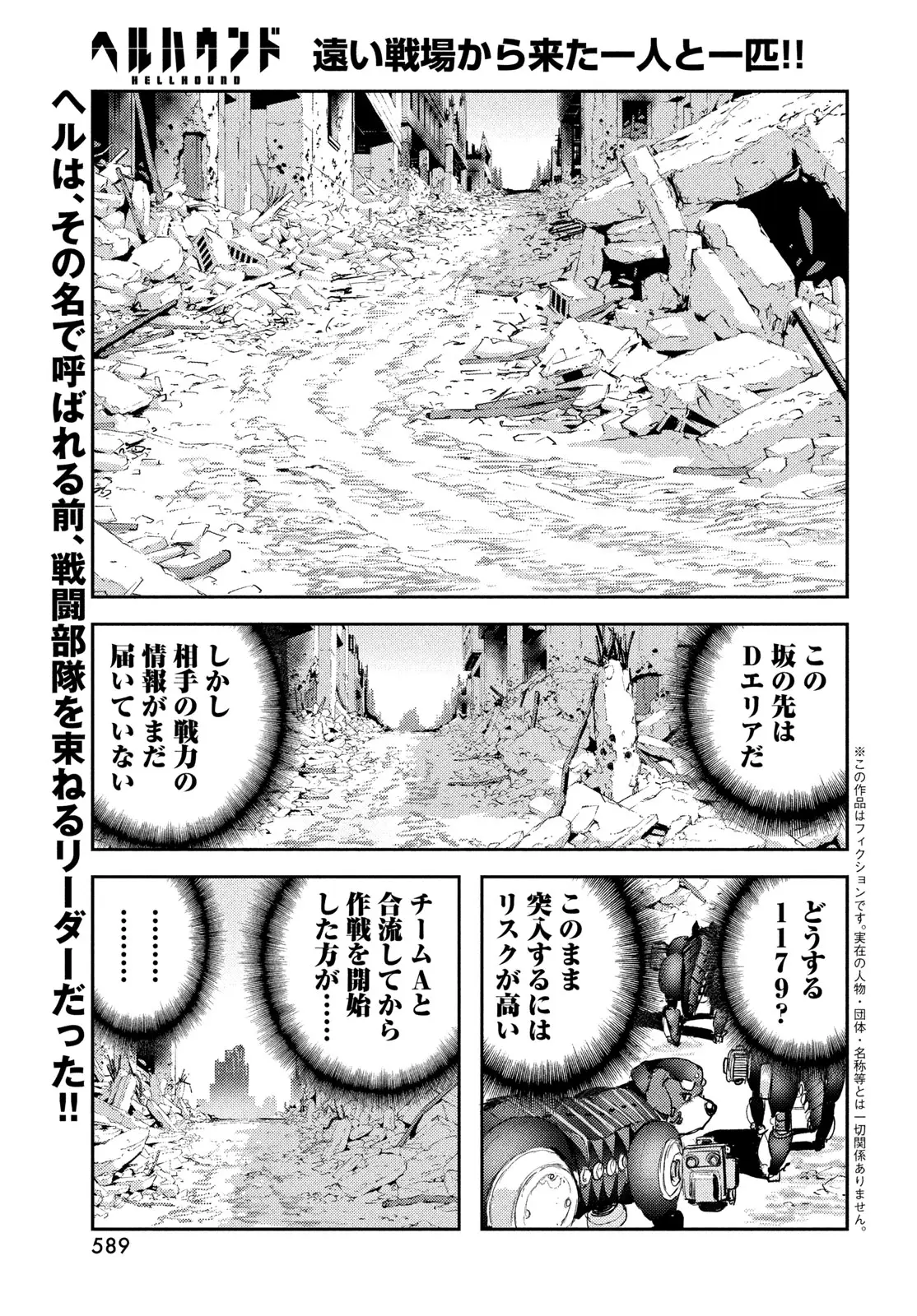 Page 0