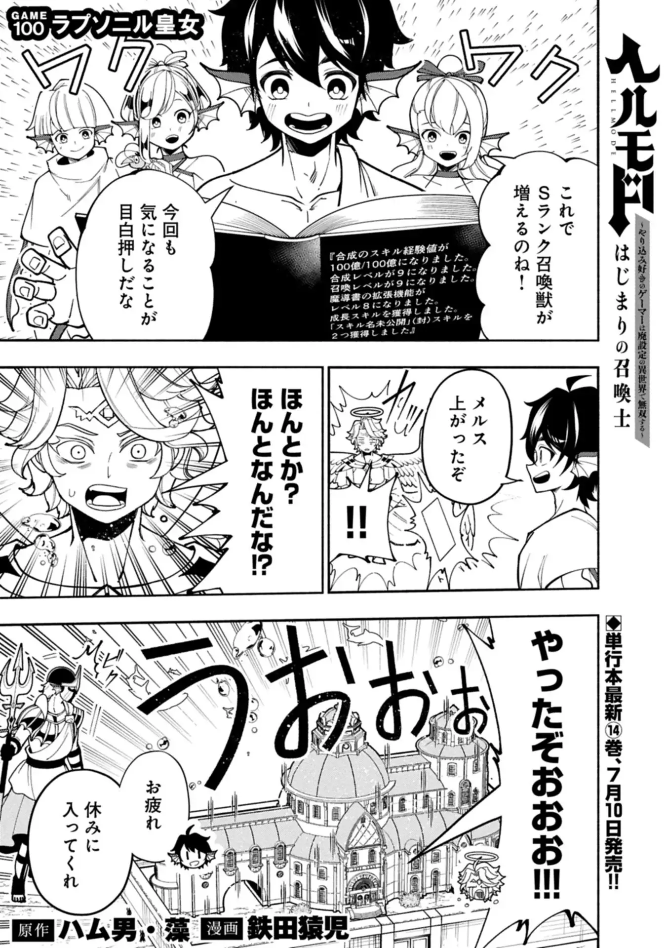 Page 0