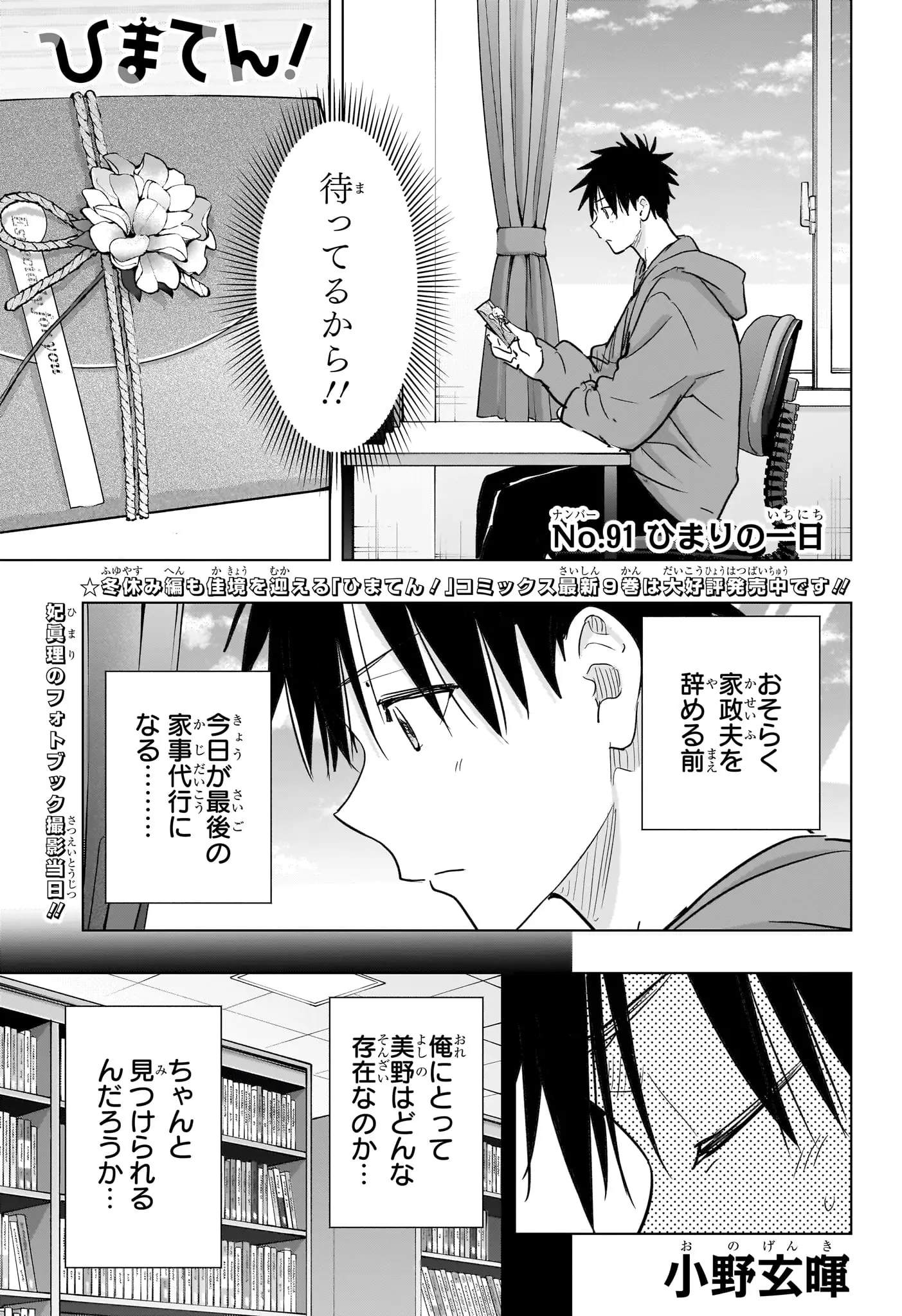 Page 0