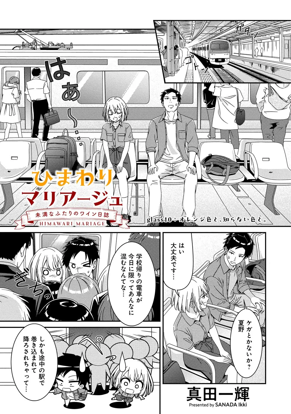 Page 0