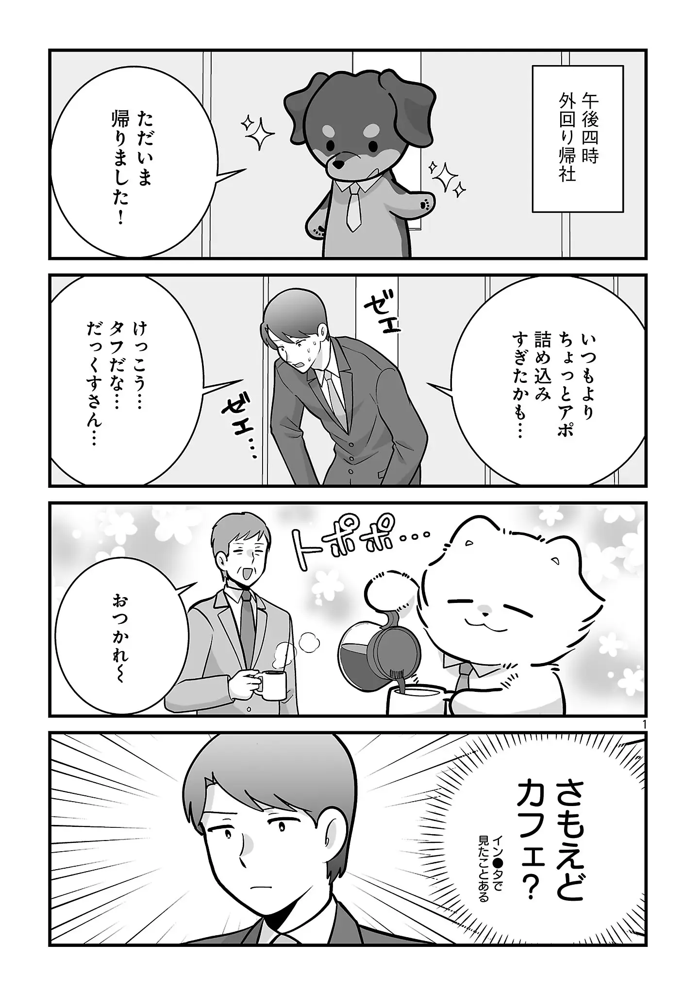 Page 0