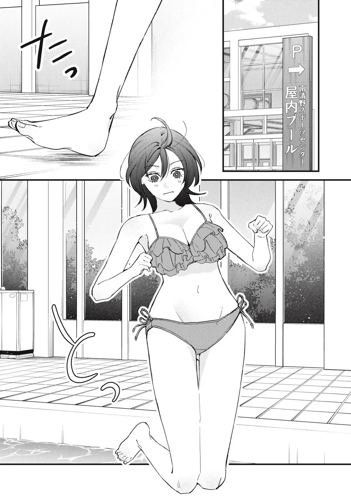 Page 0