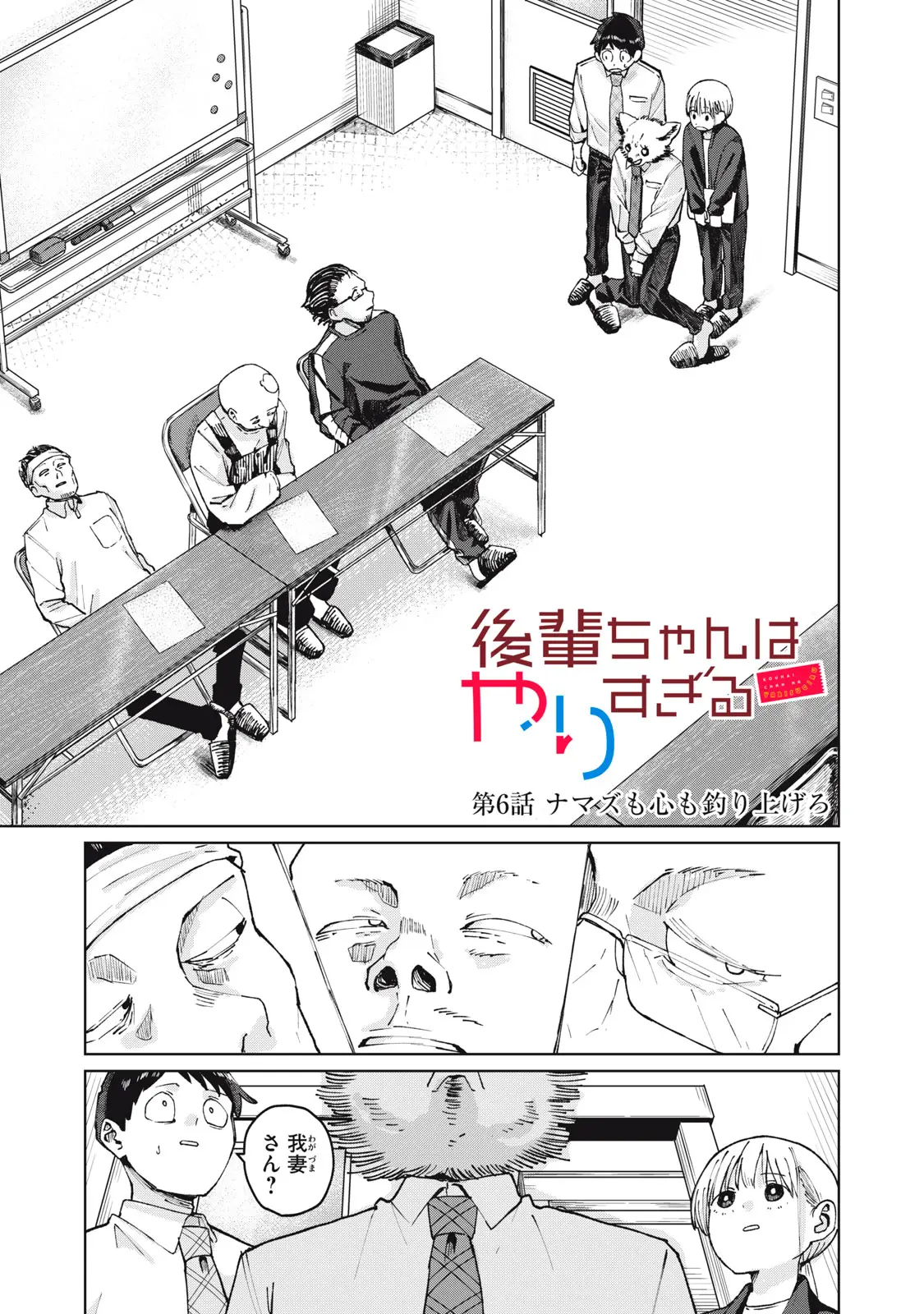 Page 0