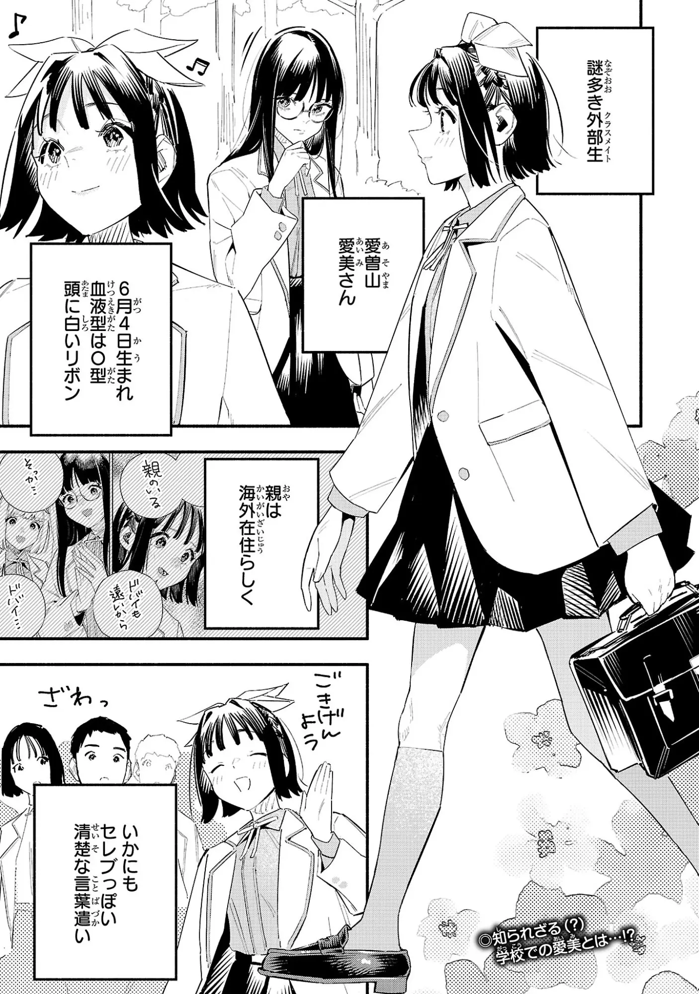 Page 0