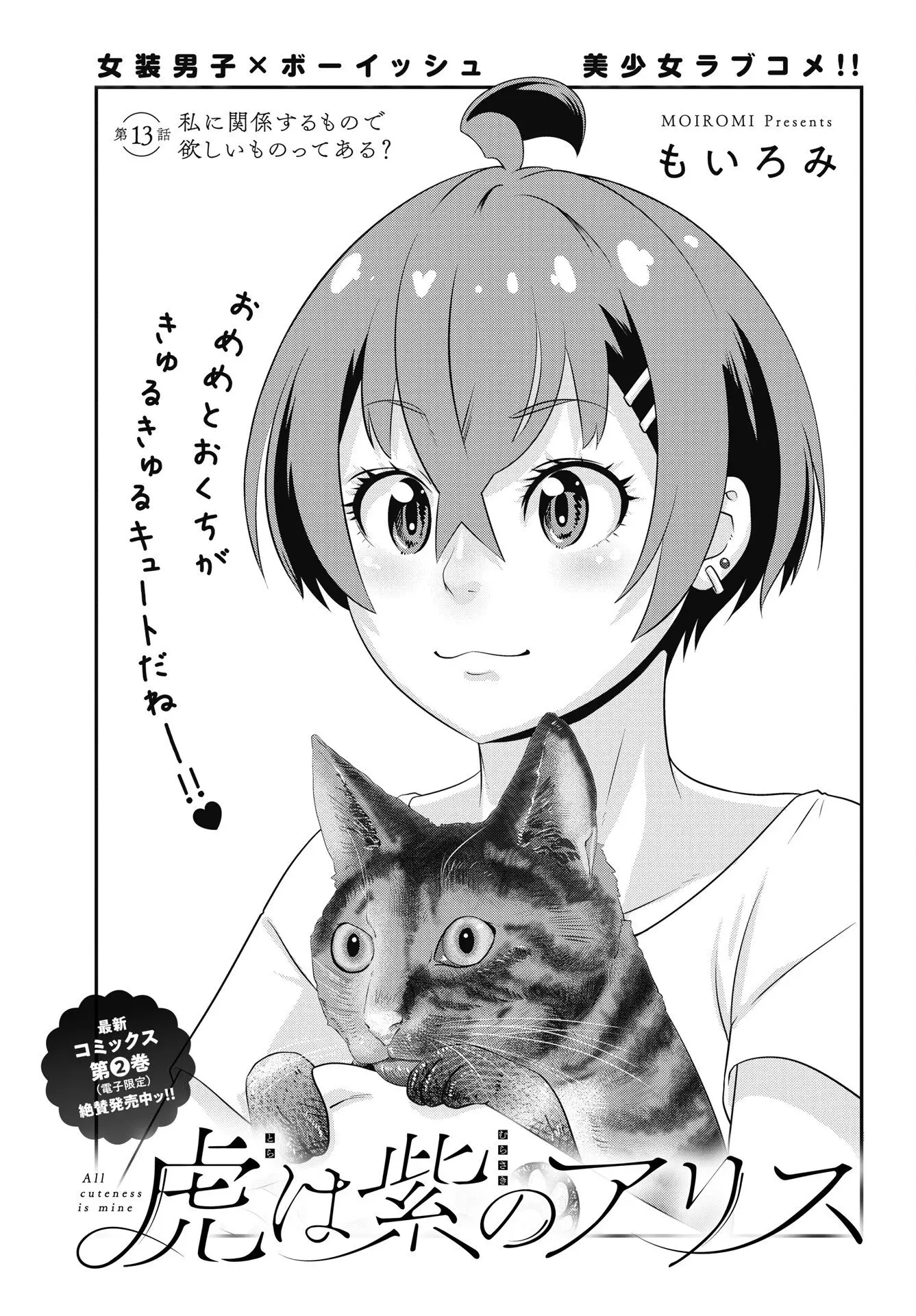 Page 0