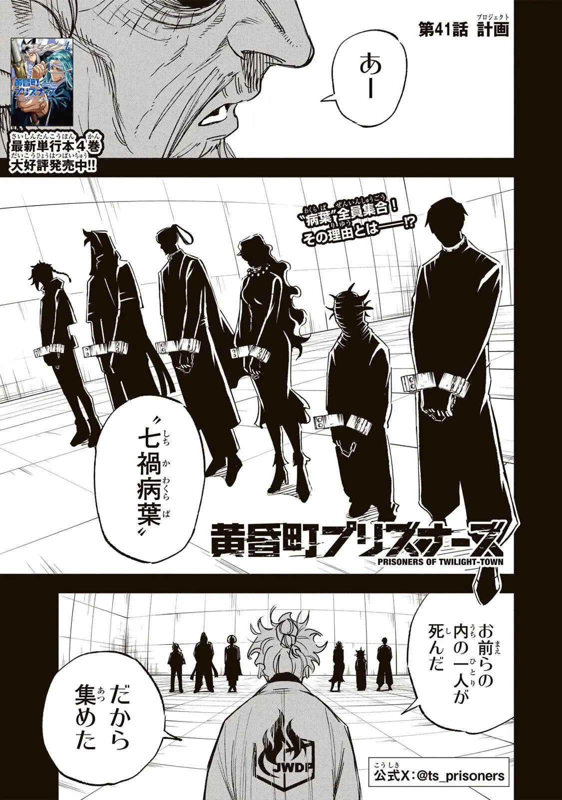 Page 0