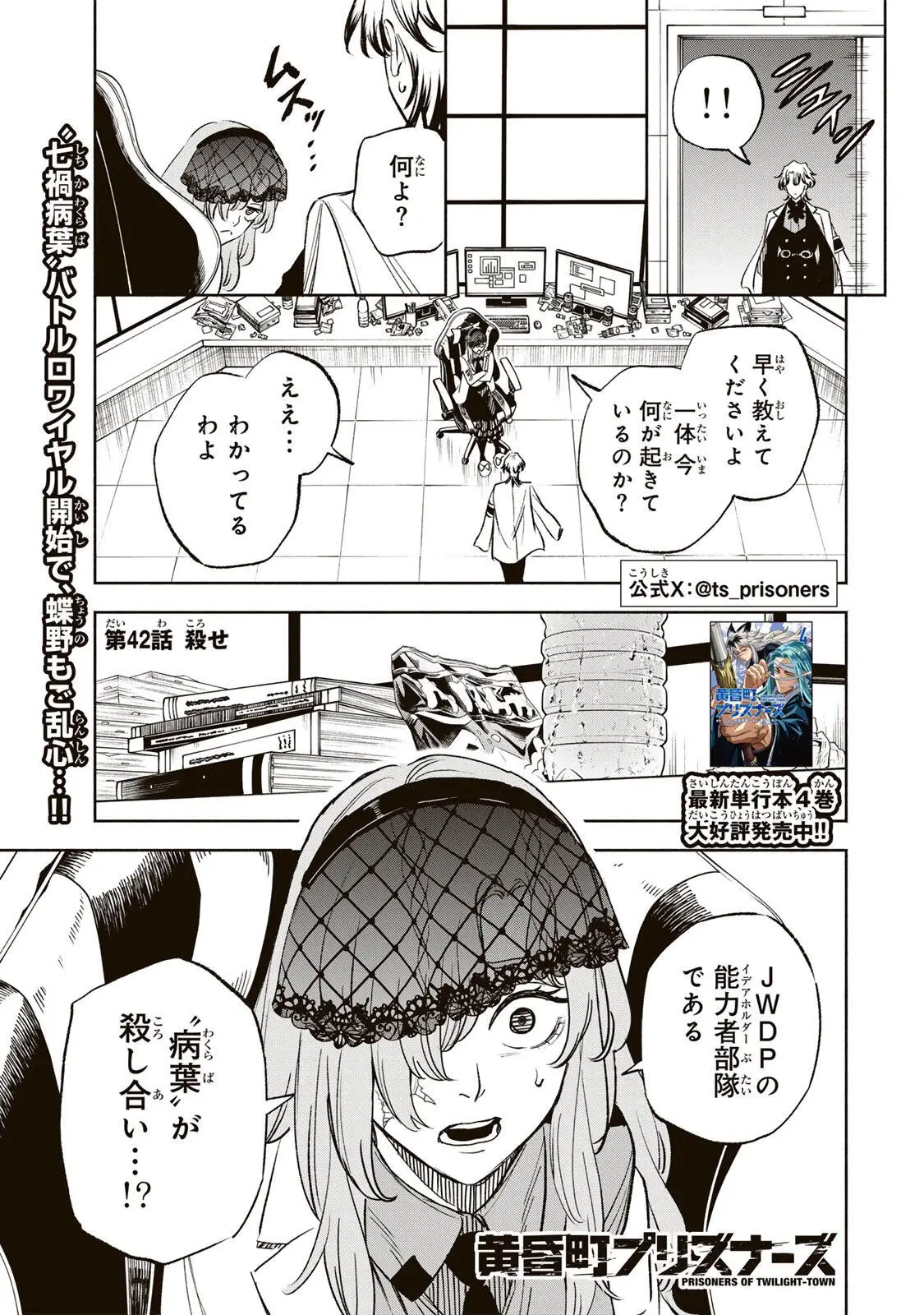 Page 0