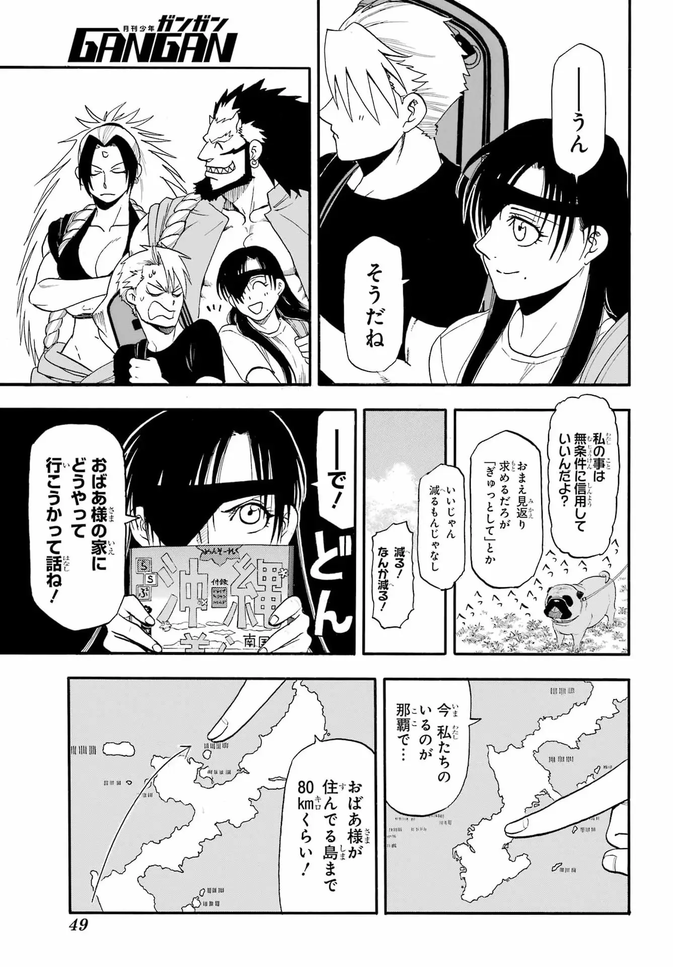 Page 27